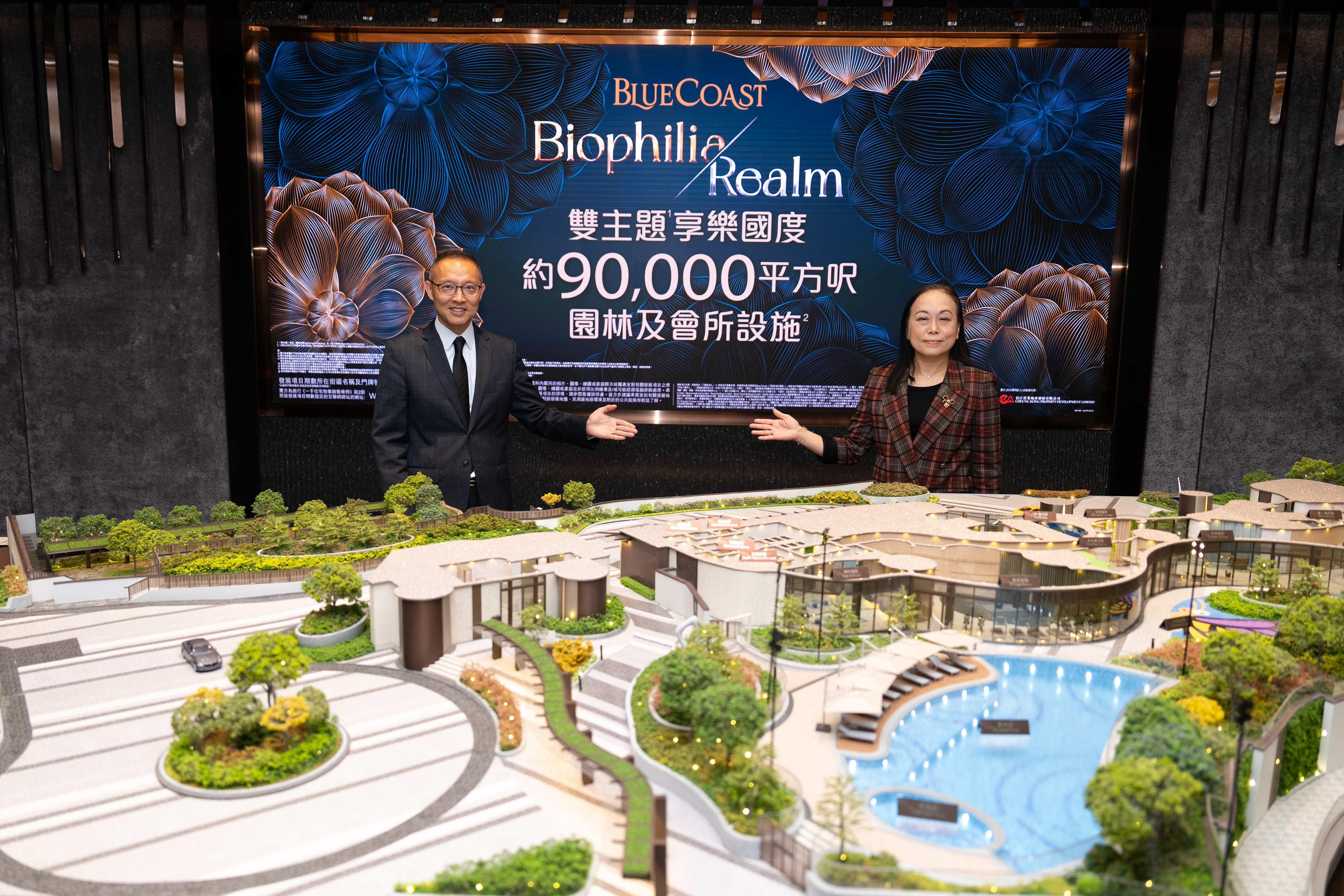 港島南港鐵站全新地標住宅項目BLUECOAST公布最新部署 BLUECOAST marco