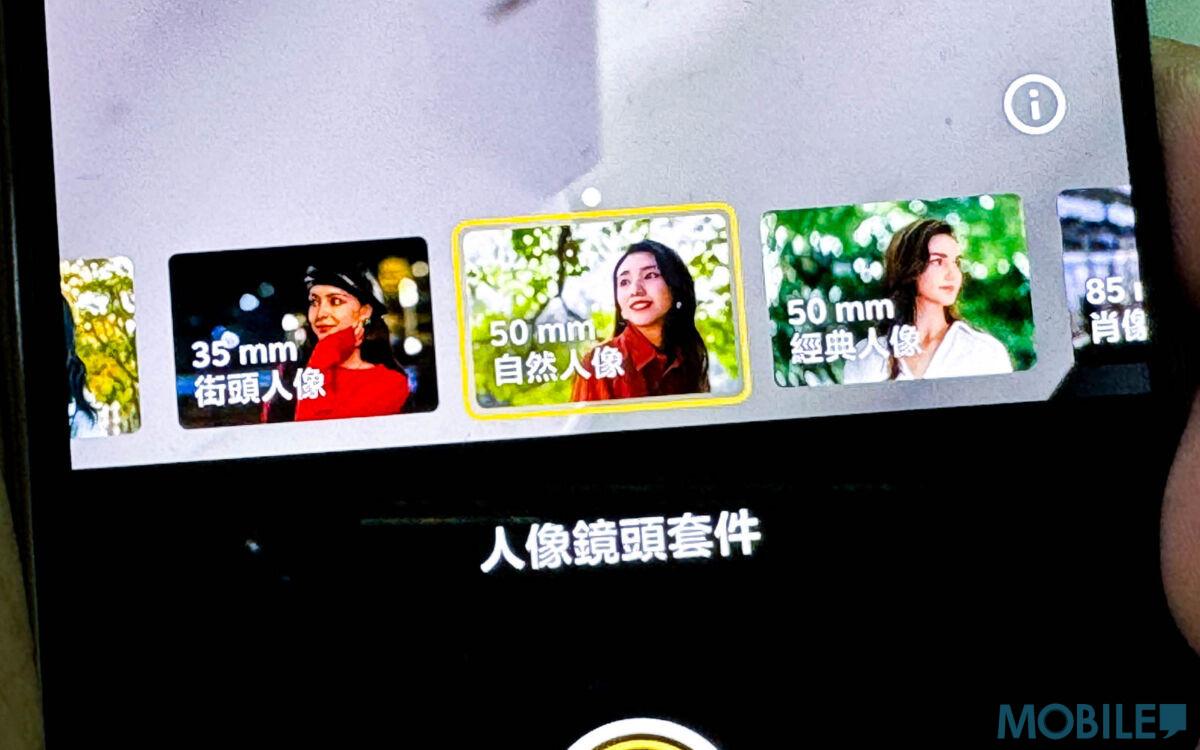 ZEISS 人像鏡頭套件提供 24/35/50/85/100mm 五組焦距鏡頭