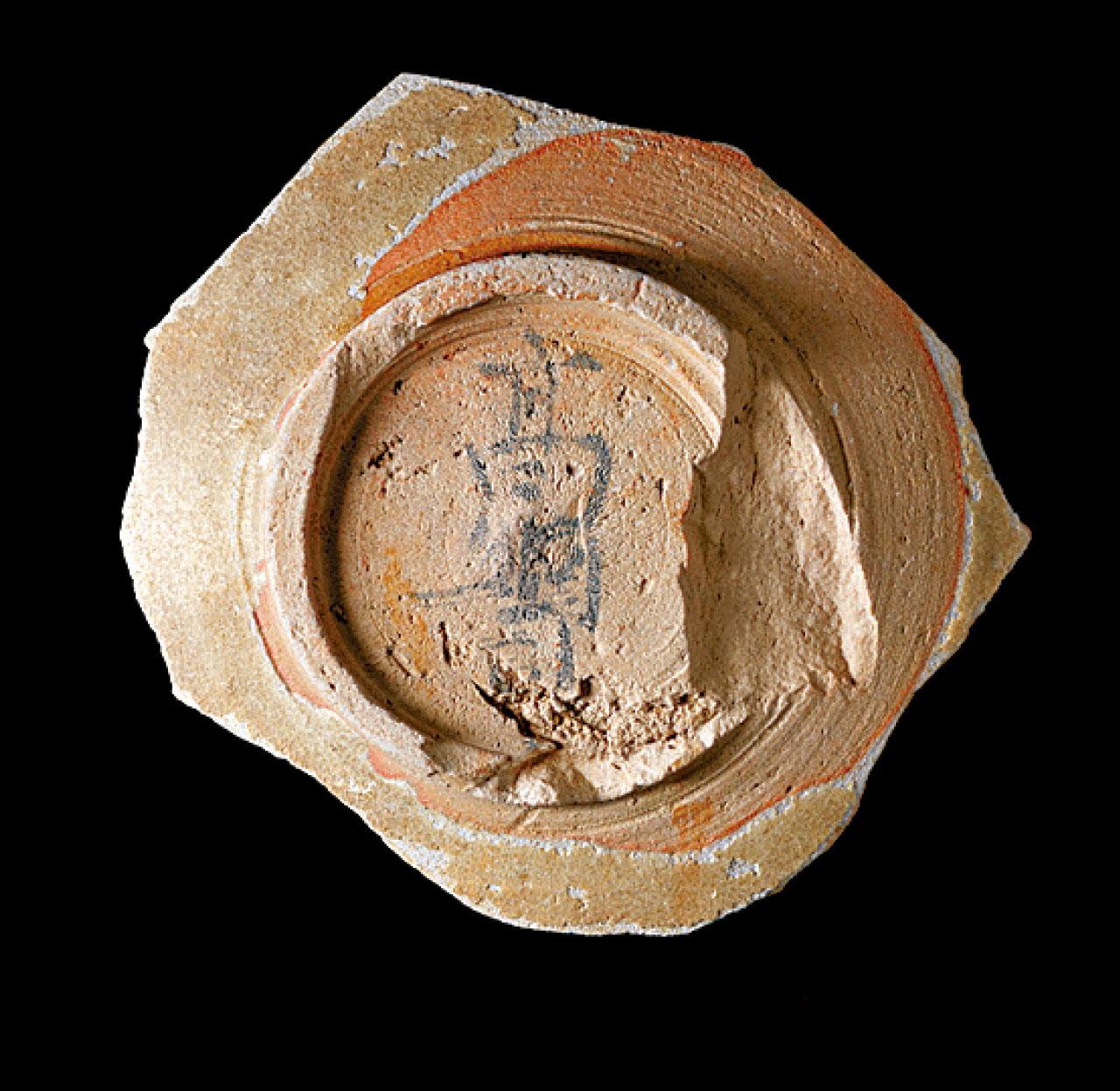 聖山遺粹 宋代文物