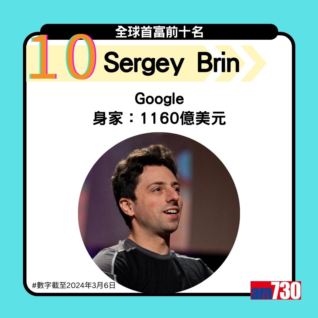 全球首富|馬斯克與貝索斯身家差距因股價分歧,不時互換位置(am730製圖)