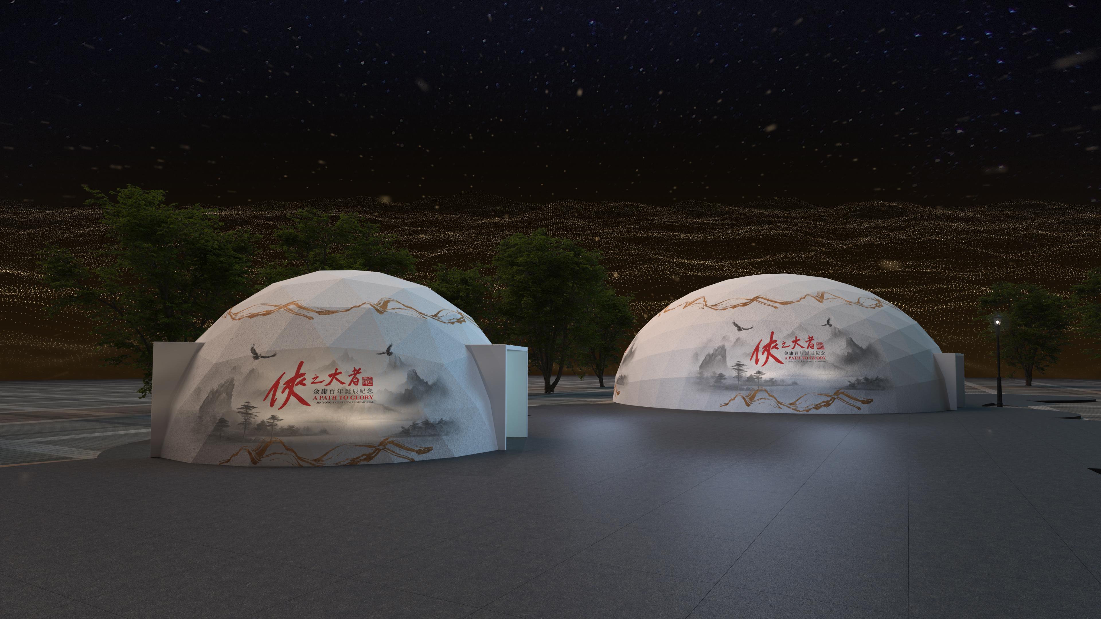 「俠之大者 – 金庸百年誕辰紀念 · 江湖盛滙」場內設有設計靈感來自《射鵰英雄傳》的蒙古包,透過 多種語言聲音導航及擴增實境科技為旅客帶來沉浸式體驗。