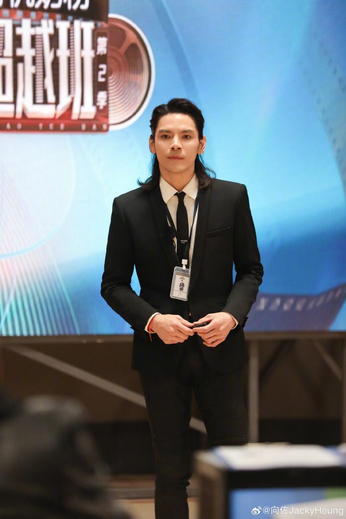 向佐參演《無限超越班2》疑未見過碌架床 八人床位當四人?(向佐微博)