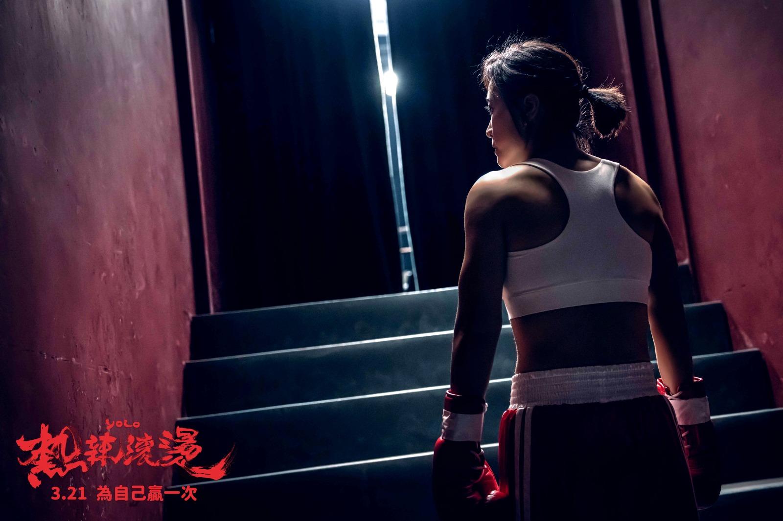 《熱辣滾燙票房大賣,引發熱議,全因女主角賈玲震撼性的大突破。