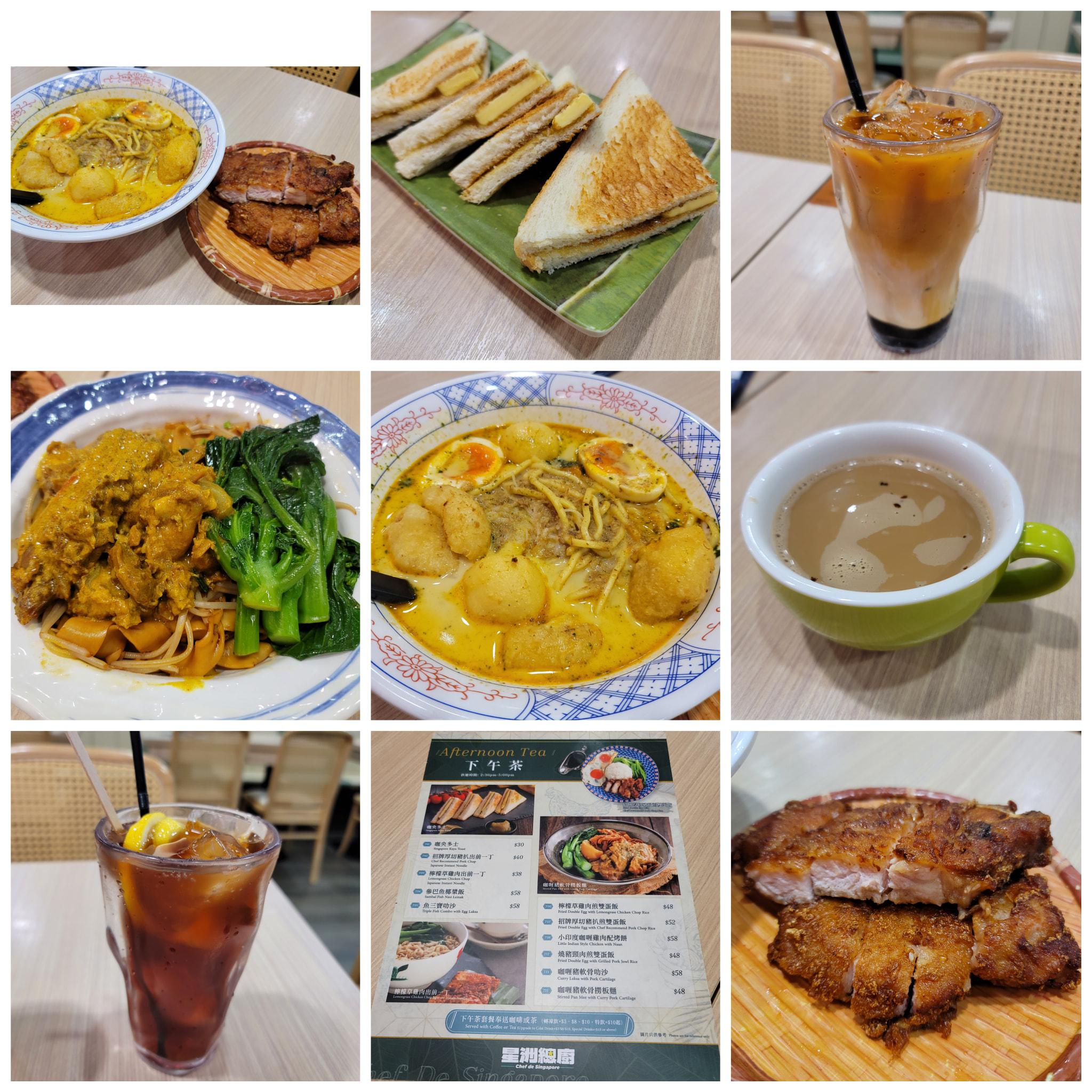 星洲總廚位於大角咀。(網上圖片)