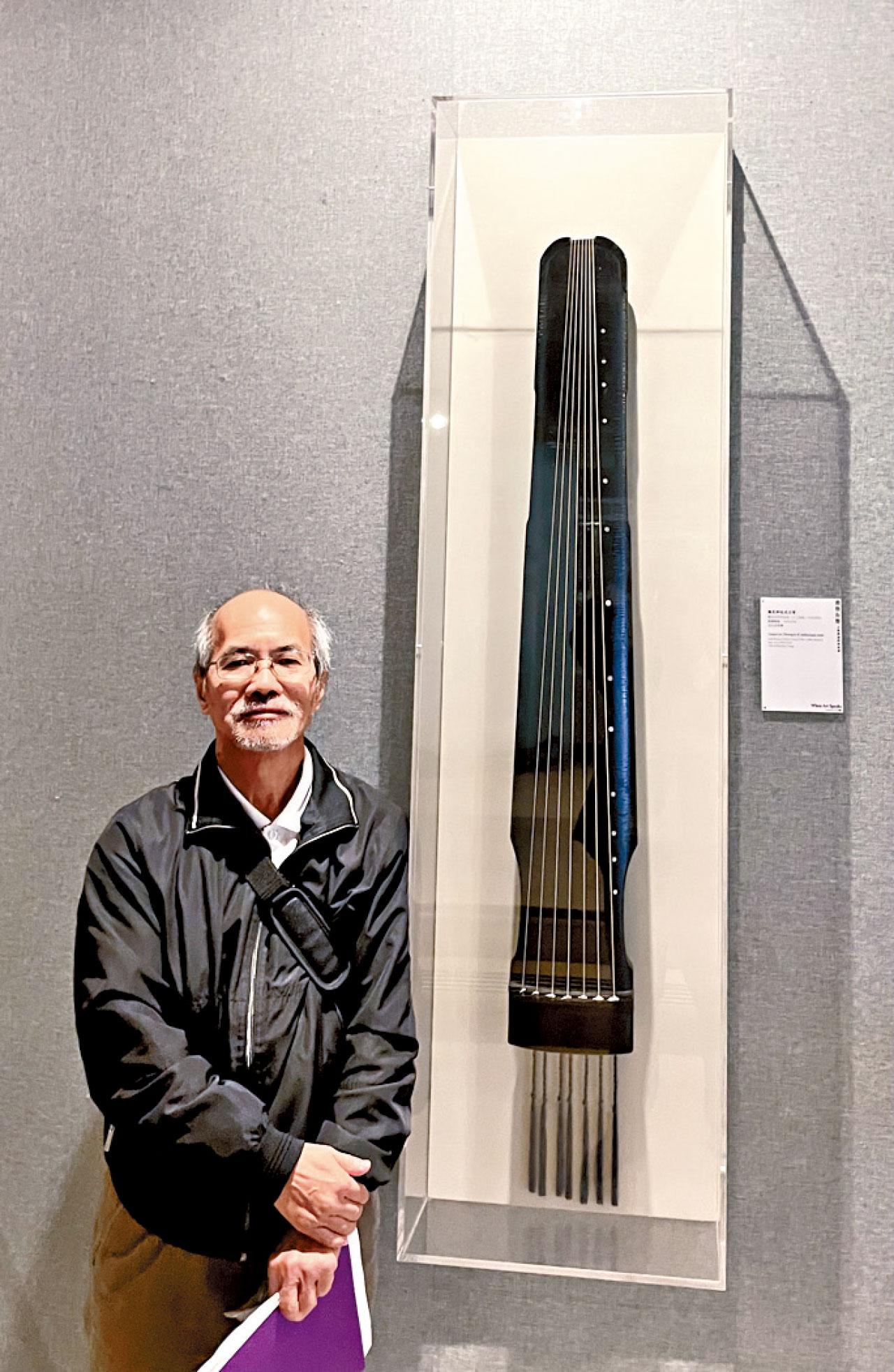 中文大學文物館 甲辰說龍 劉銳紹 古琴