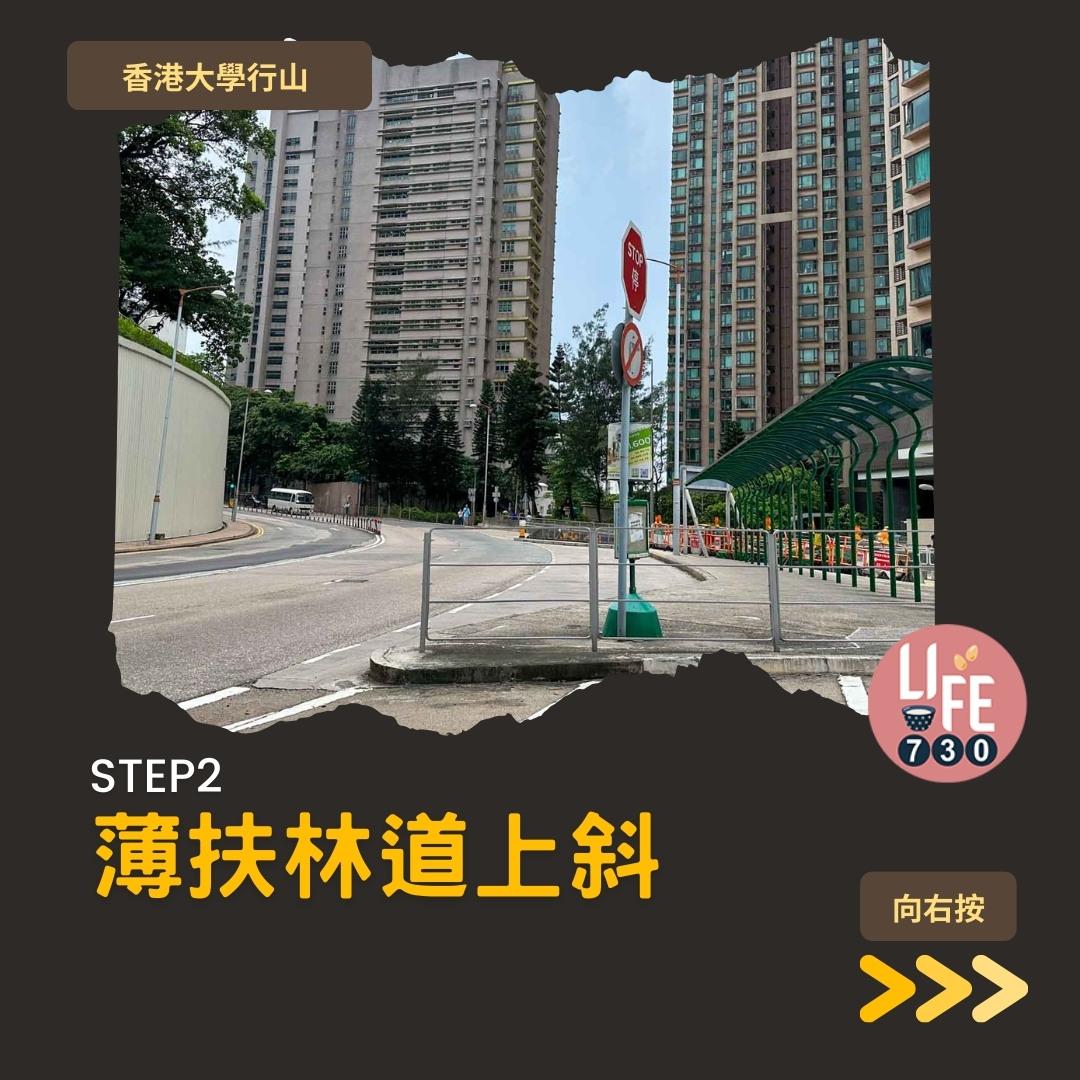 港大行山路線︱龍虎山上盧吉道接纜車徑 香港島好去處(am730製圖)