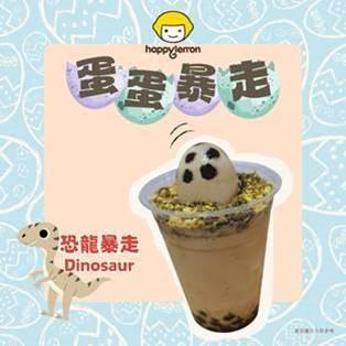 恐龍暴走 $32/杯 醇香絲滑的奶茶冰雪中具有彈牙珍珠,配合頂層OREO碎餅及珍珠奶茶布甸蛋蛋,口感豐富濃郁,百喝不膩!