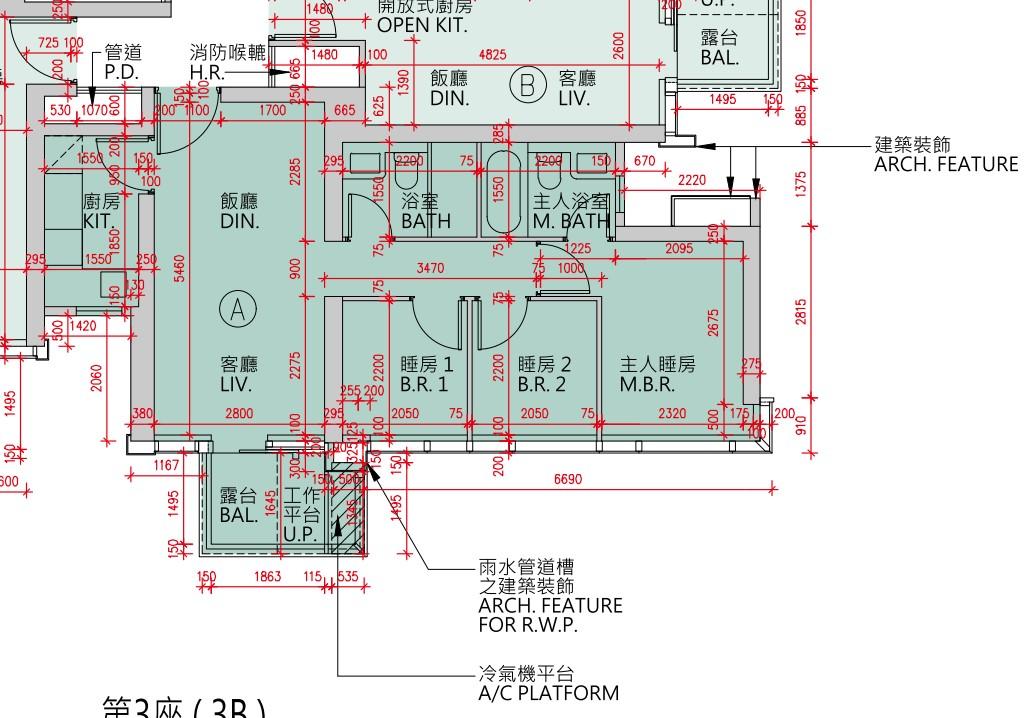 SEASONS PLACE提供650伙 面積282至665呎 一房及兩房合佔九成|新盤樓書