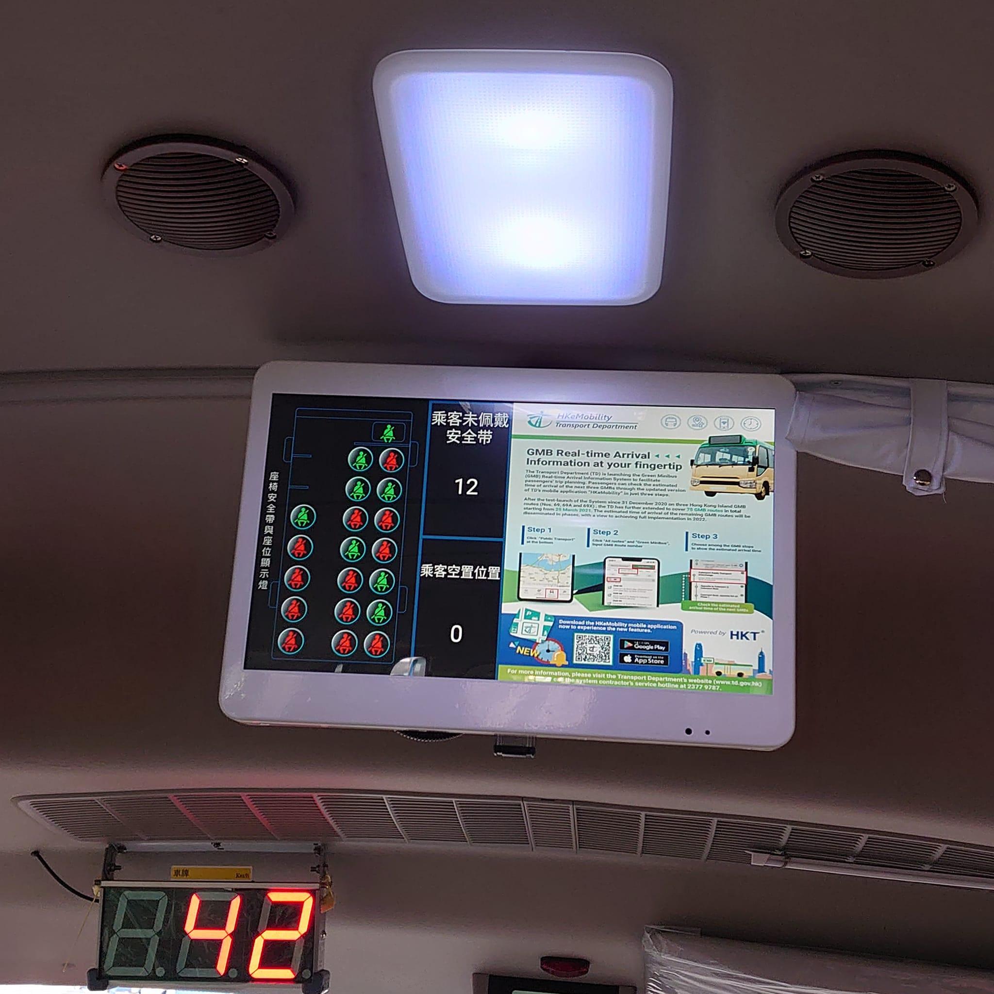 近日社交平台流傳照片,指有小巴已經安裝安全帶監察機,若乘客無扣會亮紅燈。顯示屏會向全車「直播」顯示目前有多少位乘客未佩戴安全帶,及車上有多少個空位。