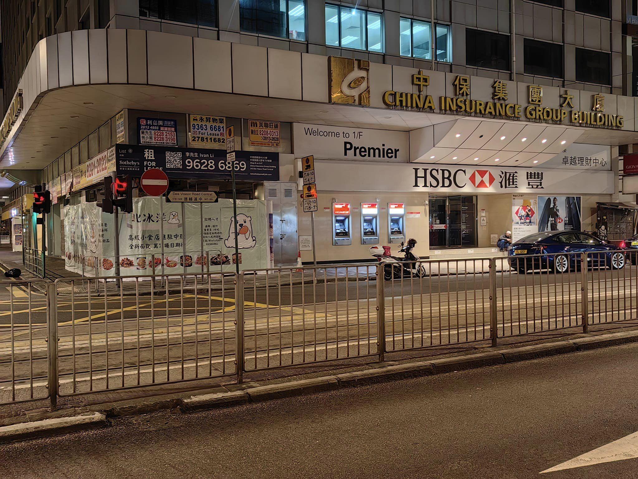 兩餸飯「北冰洋」進駐中環開分店 賣36蚊飯標榜「高級小食店」(FB@香港兩餸飯關注組)