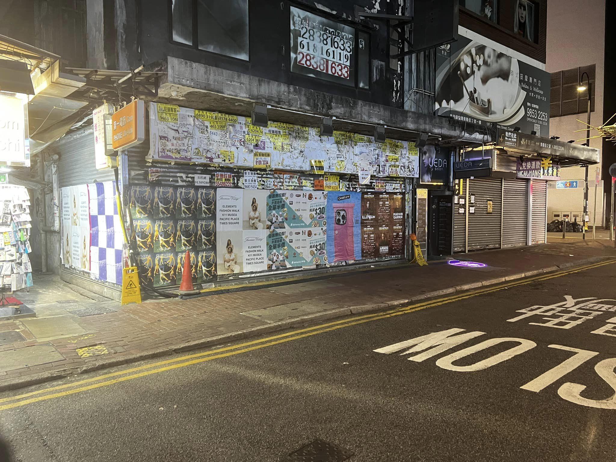 facebook群組「全港店舖執笠結業消息關注組」