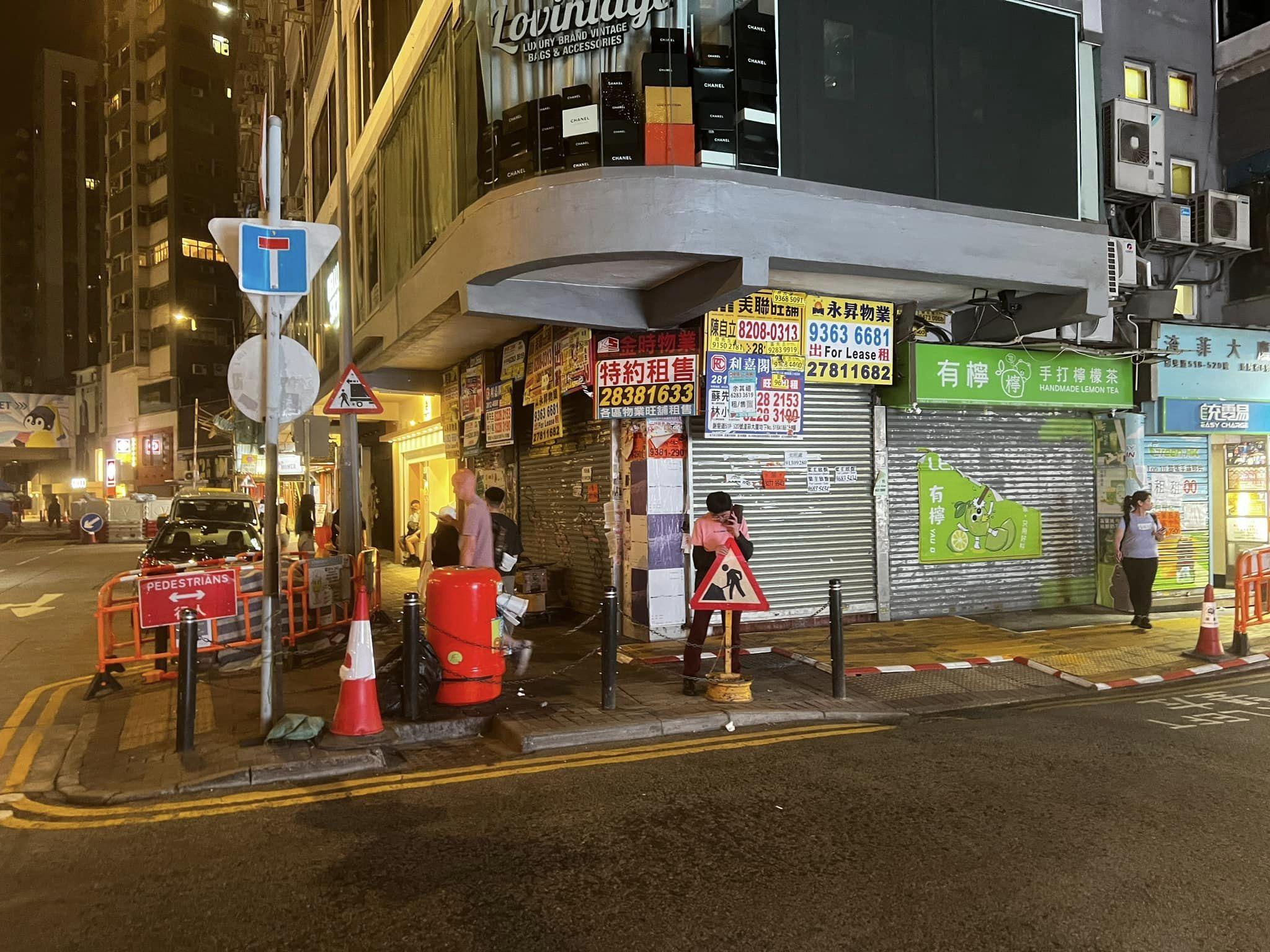 facebook群組「全港店舖執笠結業消息關注組」