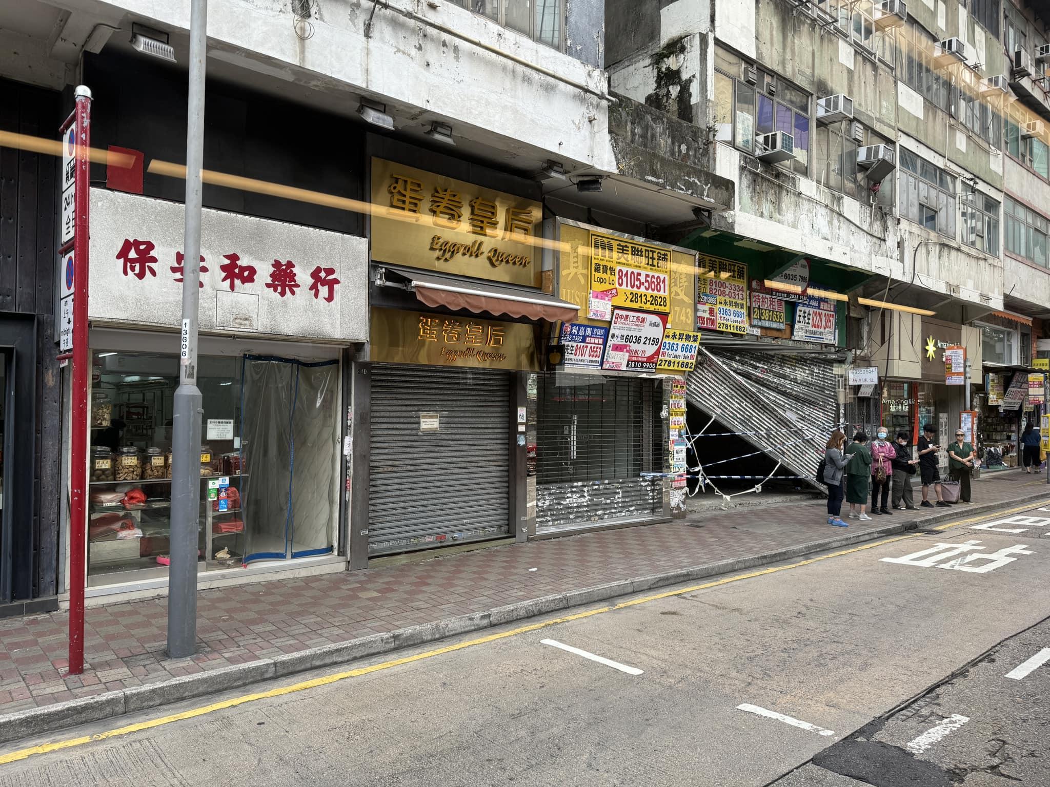 facebook群組「全港店舖執笠結業消息關注組」