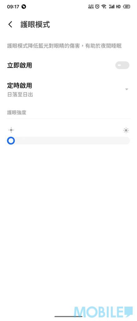 提供120hz更新率、具備護眼模式及熒幕模式設定