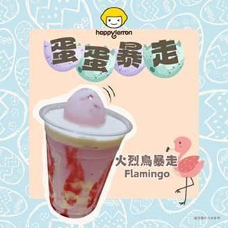 火烈鳥暴走 $36/杯 草莓冰雪與芝士醬及蛋糕醬隔合其中,形成可見的分層,享受草莓奶的濃郁香味,還有“動L”的草莓布甸蛋蛋,順滑口感,絶對是草莓控不二之選!