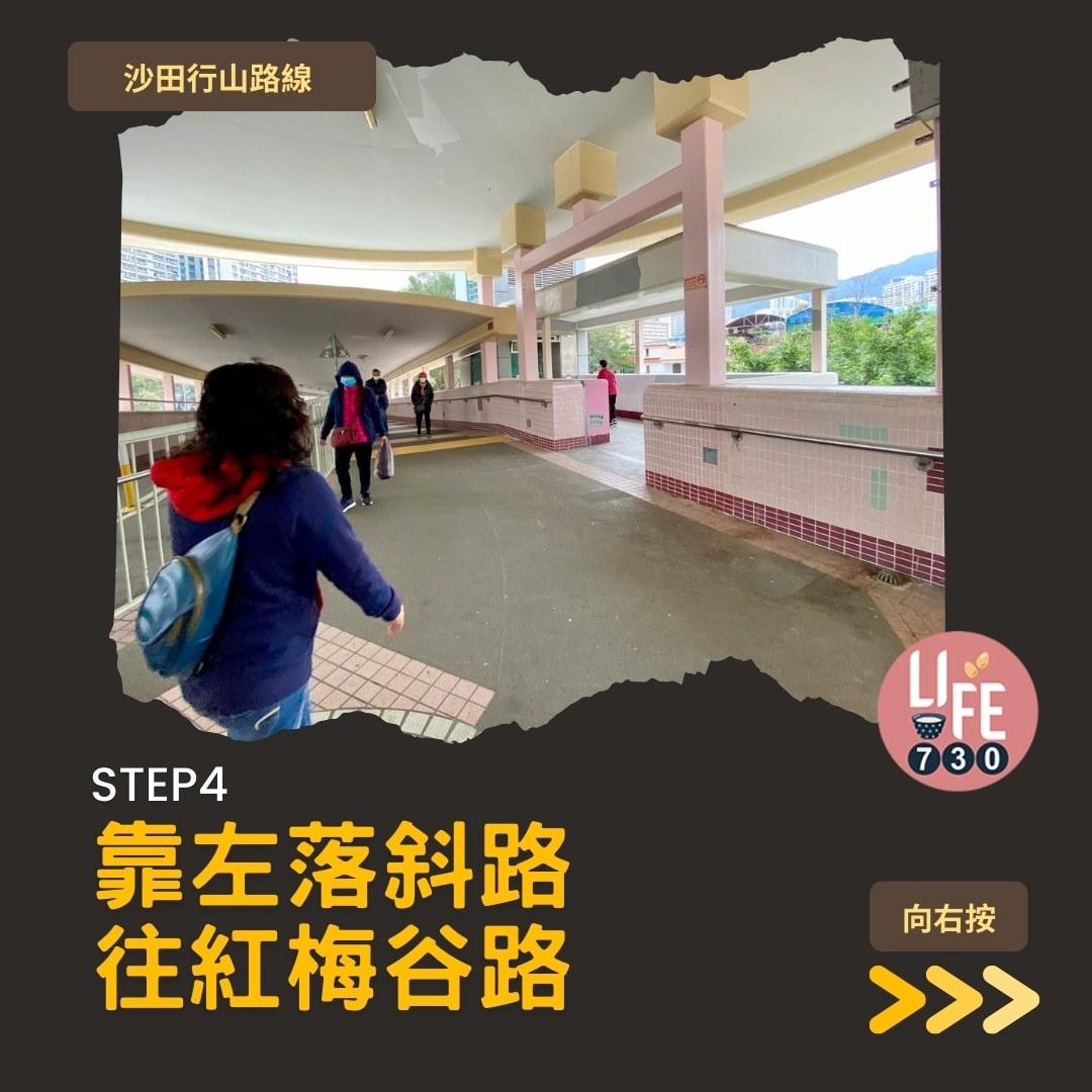 沙田行山路線︱望夫石鄰近市區 難度不高親子之選(am730製圖)