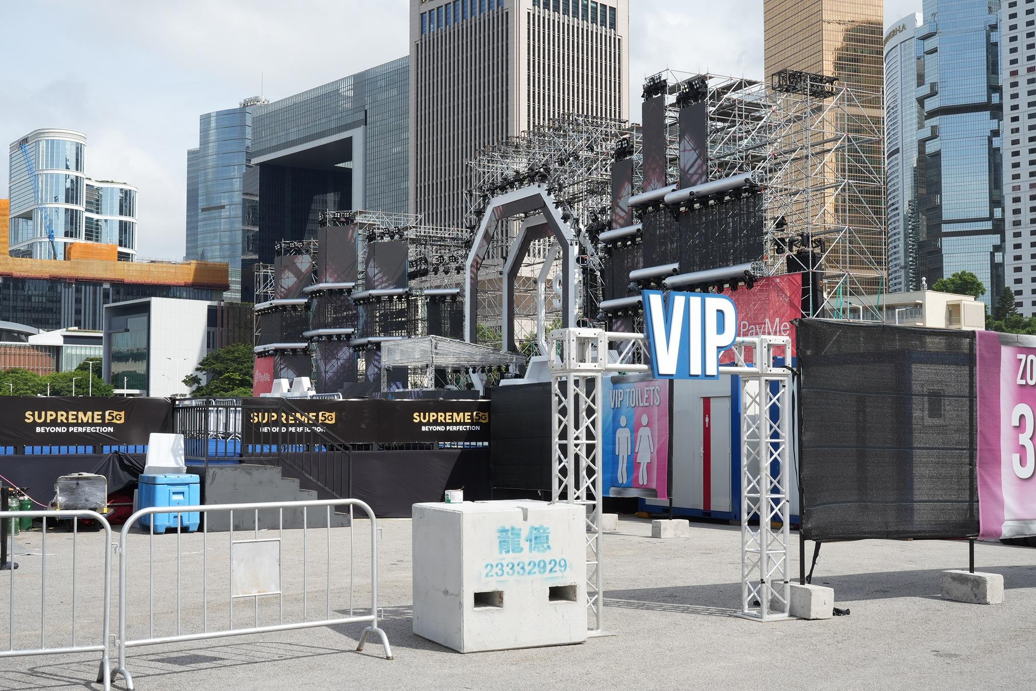 VIP包廂 (S2OHK2023參考圖片)