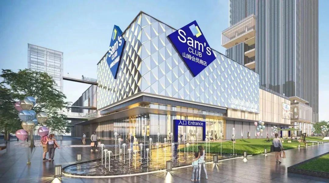 山姆超市寶安店效果圖。
