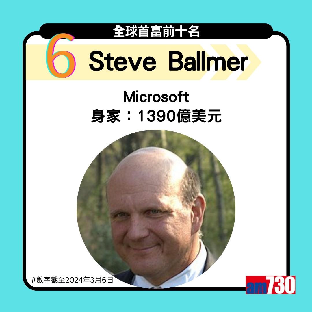 全球首富|馬斯克與貝索斯身家差距因股價分歧,不時互換位置(am730製圖)