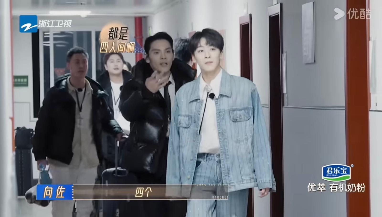 向佐參演《無限超越班2》疑未見過碌架床 八人床位當四人?(網上截圖)