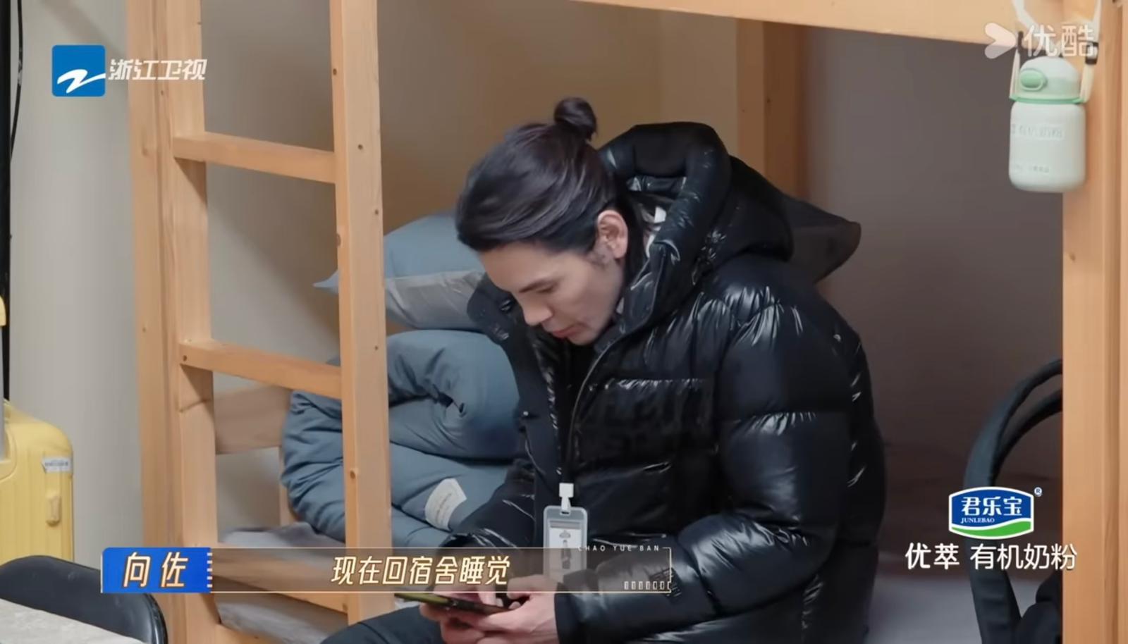 向佐參演《無限超越班2》疑未見過碌架床 八人床位當四人?(網上截圖)