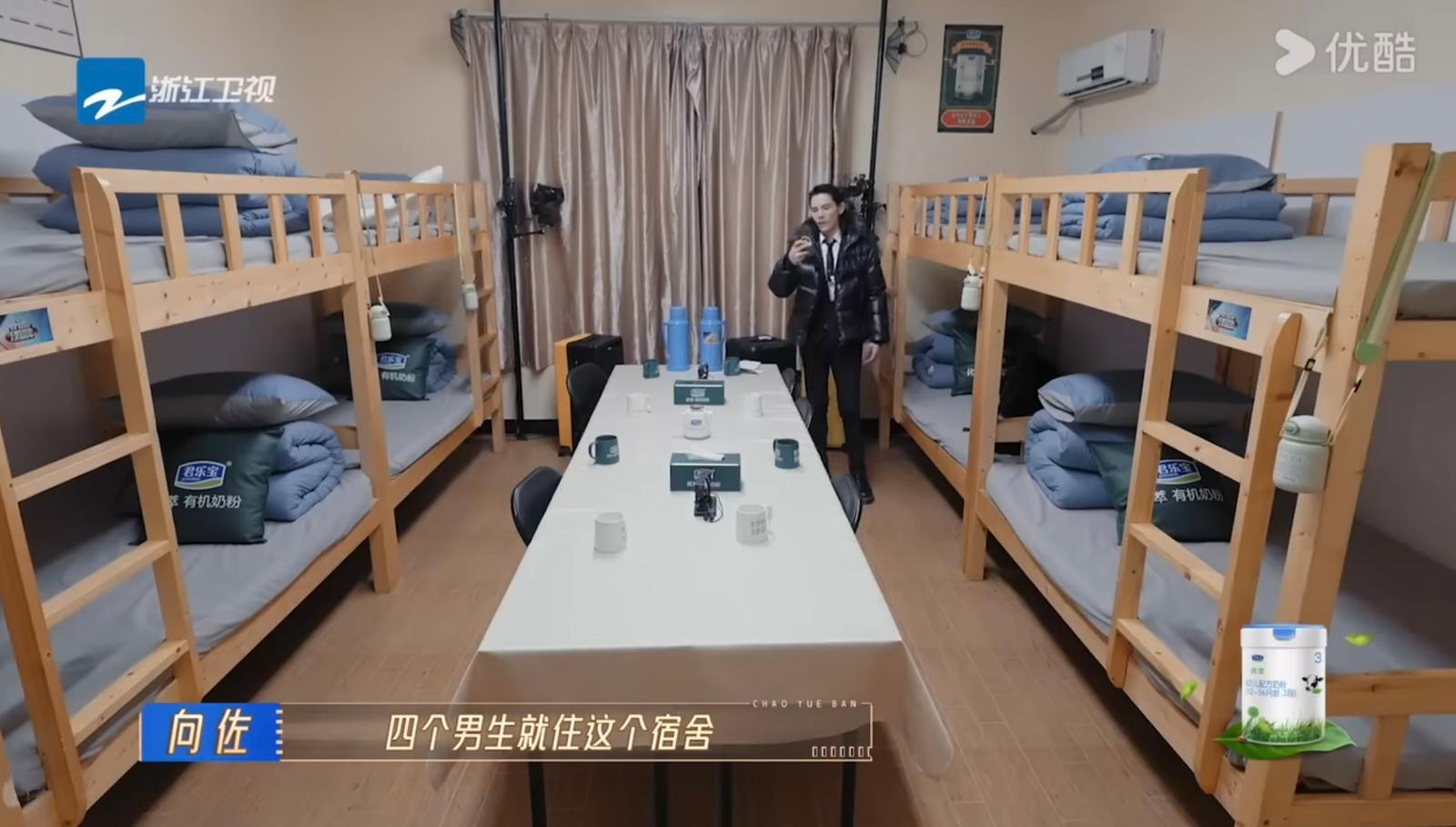 向佐參演《無限超越班2》疑未見過碌架床 八人床位當四人?(網上截圖)