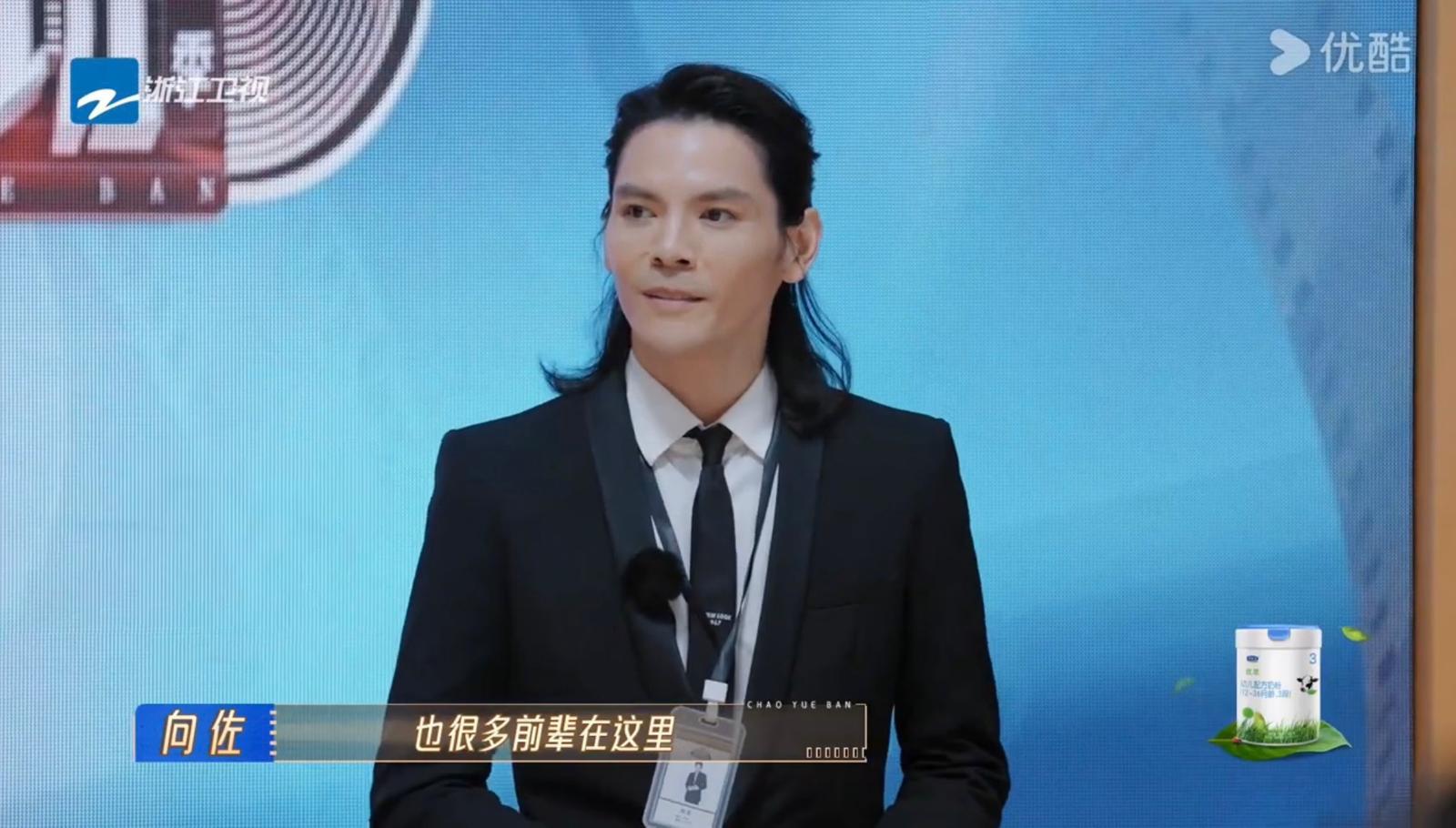 向佐參演《無限超越班2》疑未見過碌架床 八人床位當四人?(網上截圖)