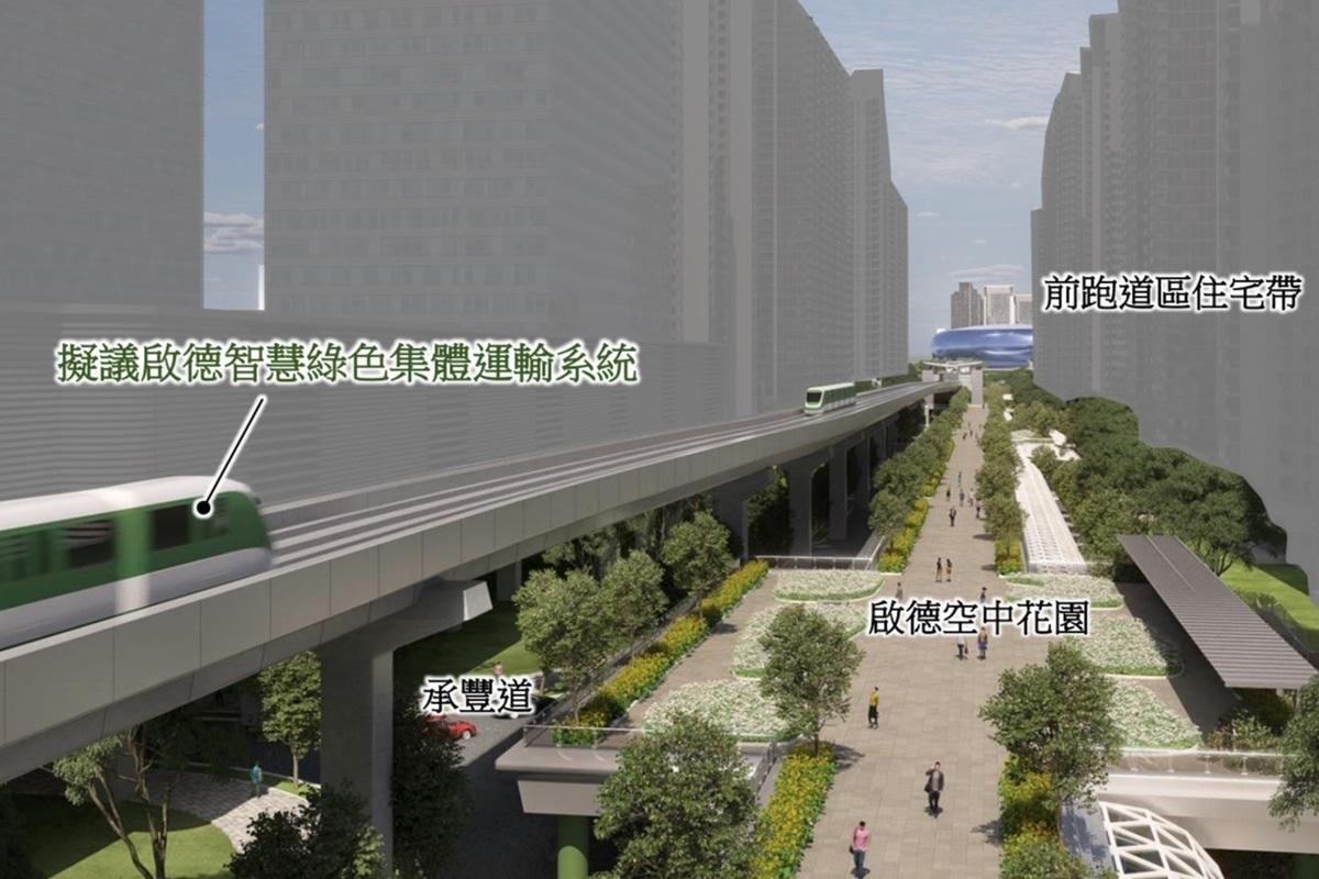 啟德智慧綠色集體運輸系統模擬圖顯示,其路軌會高於現有的啟德空中花園。(土木工程拓展署文件截圖)