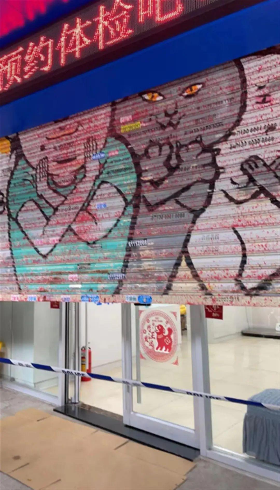 目前事發寵物醫院大門的捲閘已拉下大半截,門口拉了警戒線。