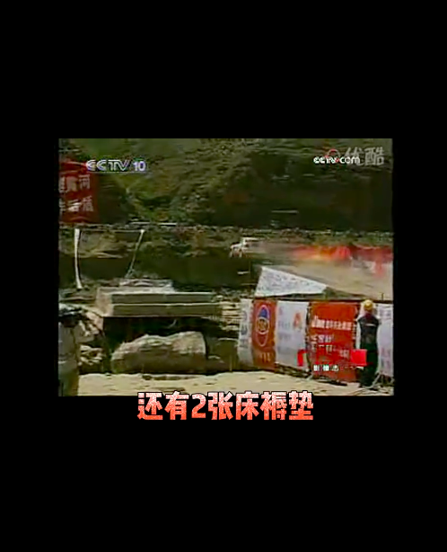 肥媽回憶柯受良飛車跨越黃河時,保護措施不多。(小紅書)