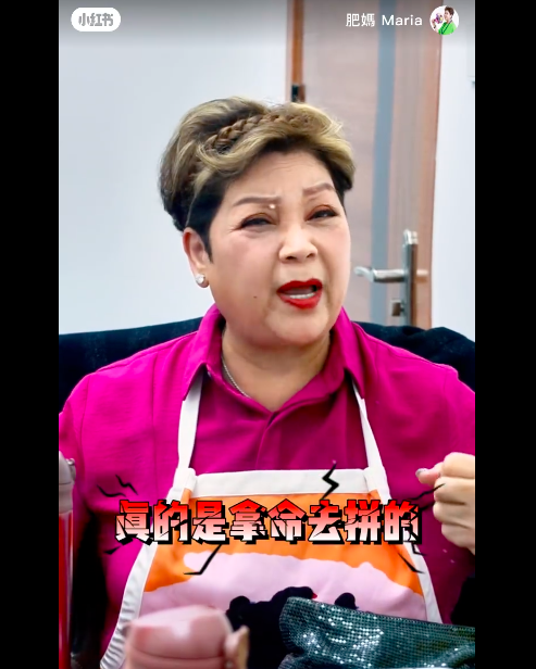 肥媽回憶柯受良飛車跨越黃河時十分勇敢。(小紅書)