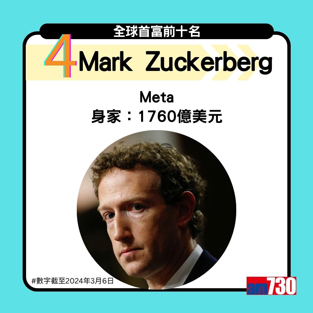 全球首富|馬斯克與貝索斯身家差距因股價分歧,不時互換位置(am730製圖)