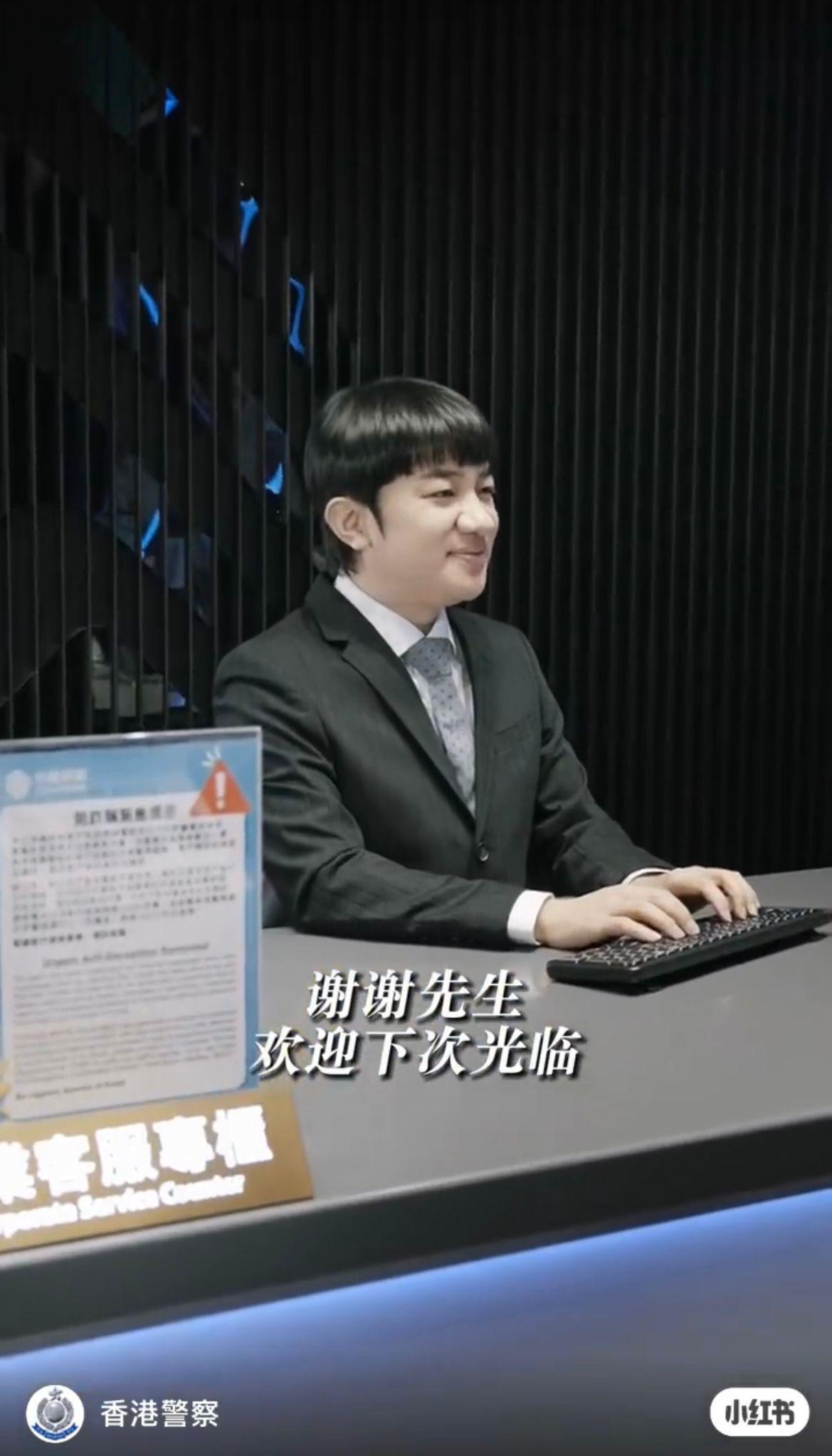 王祖藍複製《保持通話》幫緊你經典 與香港警察拍片宣傳防騙意識(香港警察小紅書)