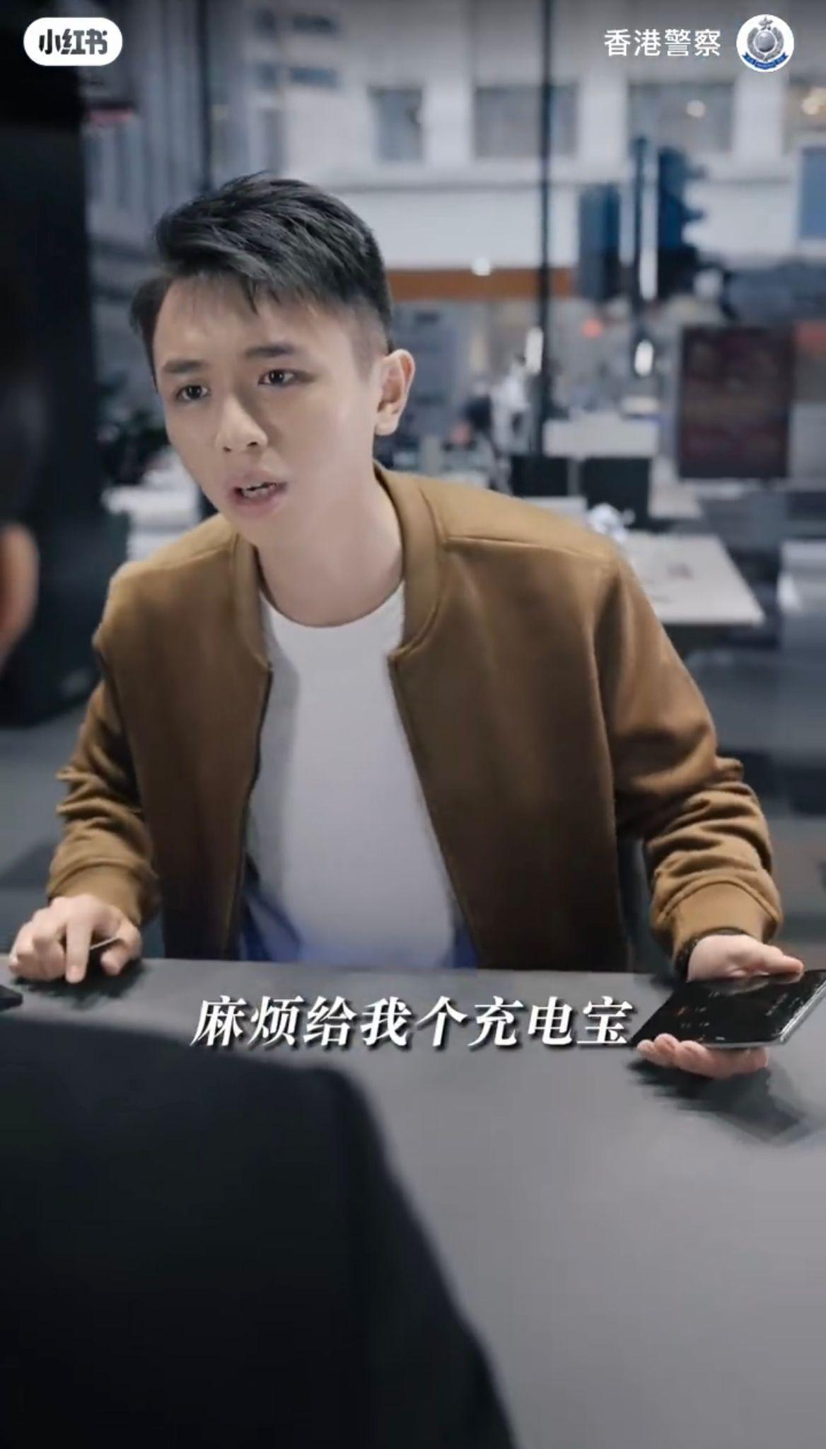 王祖藍複製《保持通話》幫緊你經典 與香港警察拍片宣傳防騙意識(香港警察小紅書)