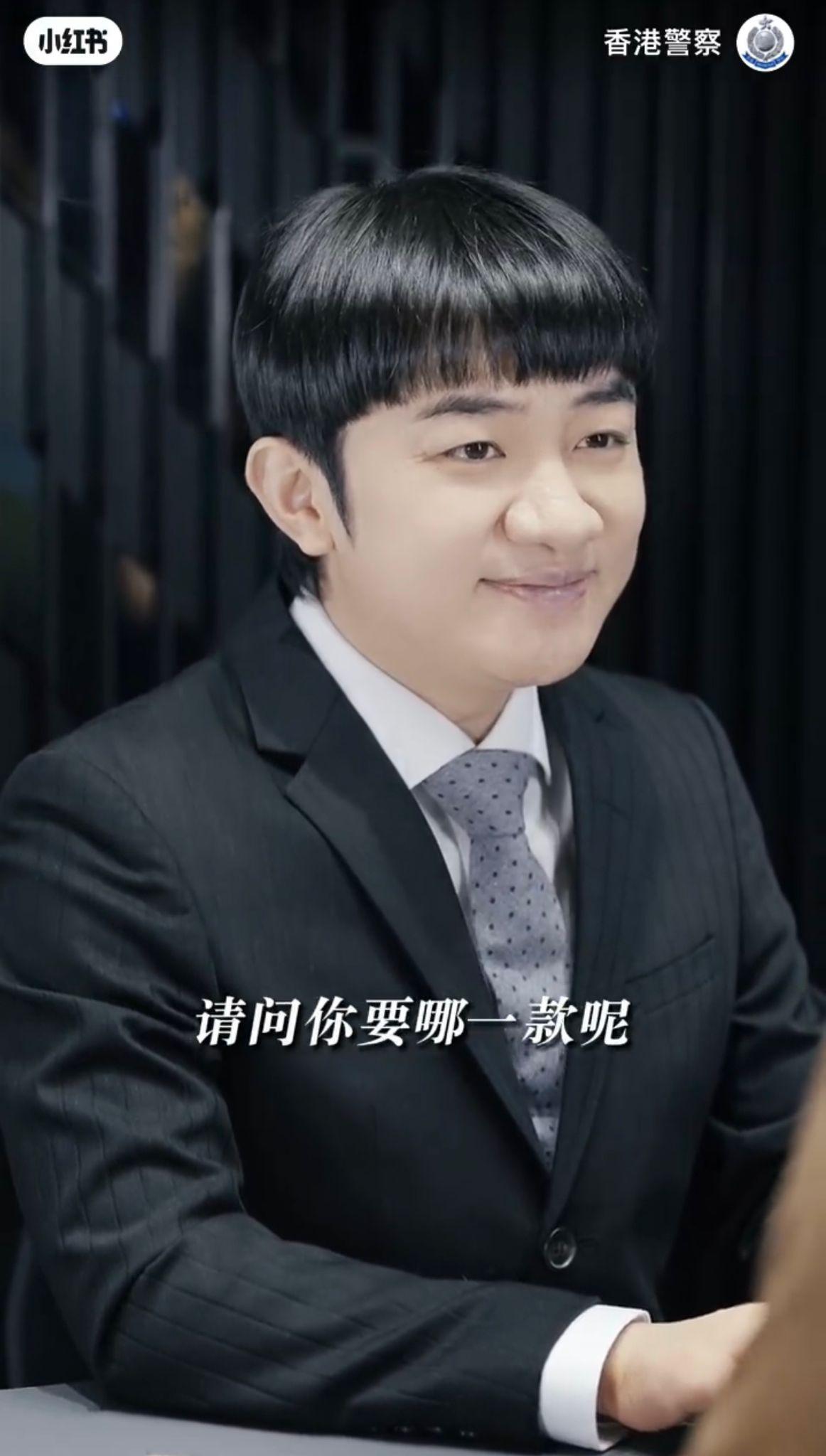 王祖藍複製《保持通話》幫緊你經典 與香港警察拍片宣傳防騙意識(香港警察小紅書)