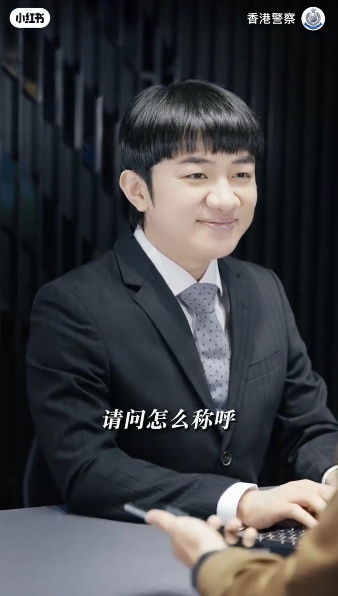 王祖藍複製《保持通話》幫緊你經典 與香港警察拍片宣傳防騙意識(香港警察小紅書)