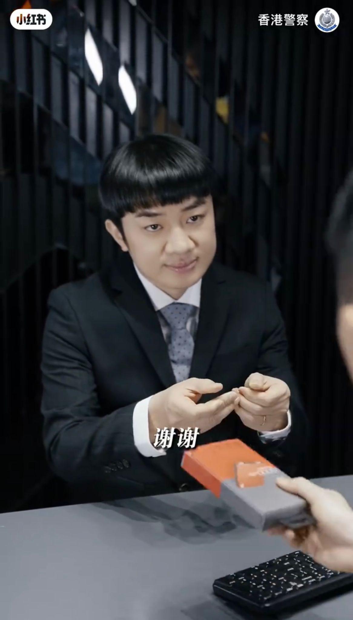 王祖藍複製《保持通話》幫緊你經典 與香港警察拍片宣傳防騙意識(香港警察小紅書)