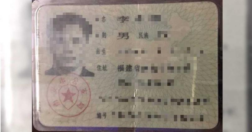 李男最終坦承自己的偷渡身份,並聯繫在福建的前妻拍攝相關身份證明核對。