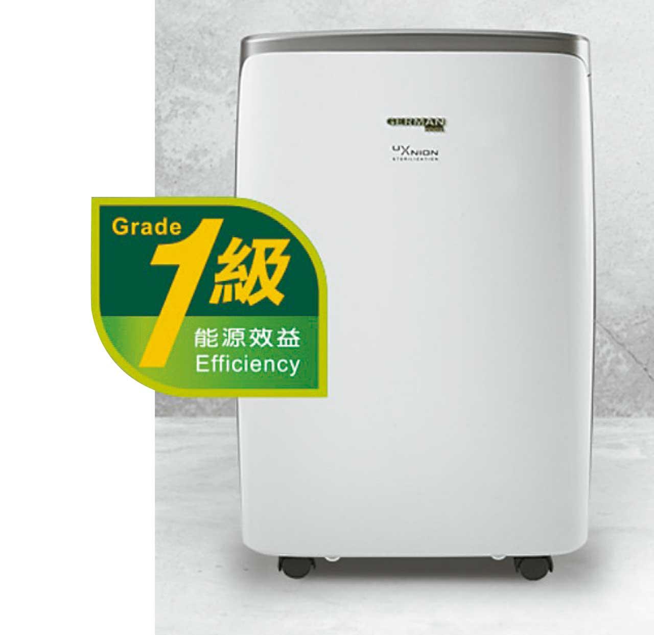 德國寶空清抽濕機