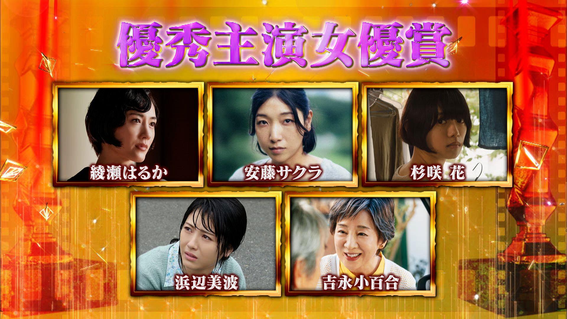 安藤櫻連中兩元封后擸埋最佳女配角