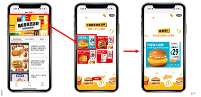 麥當勞Value Monday限時優惠!