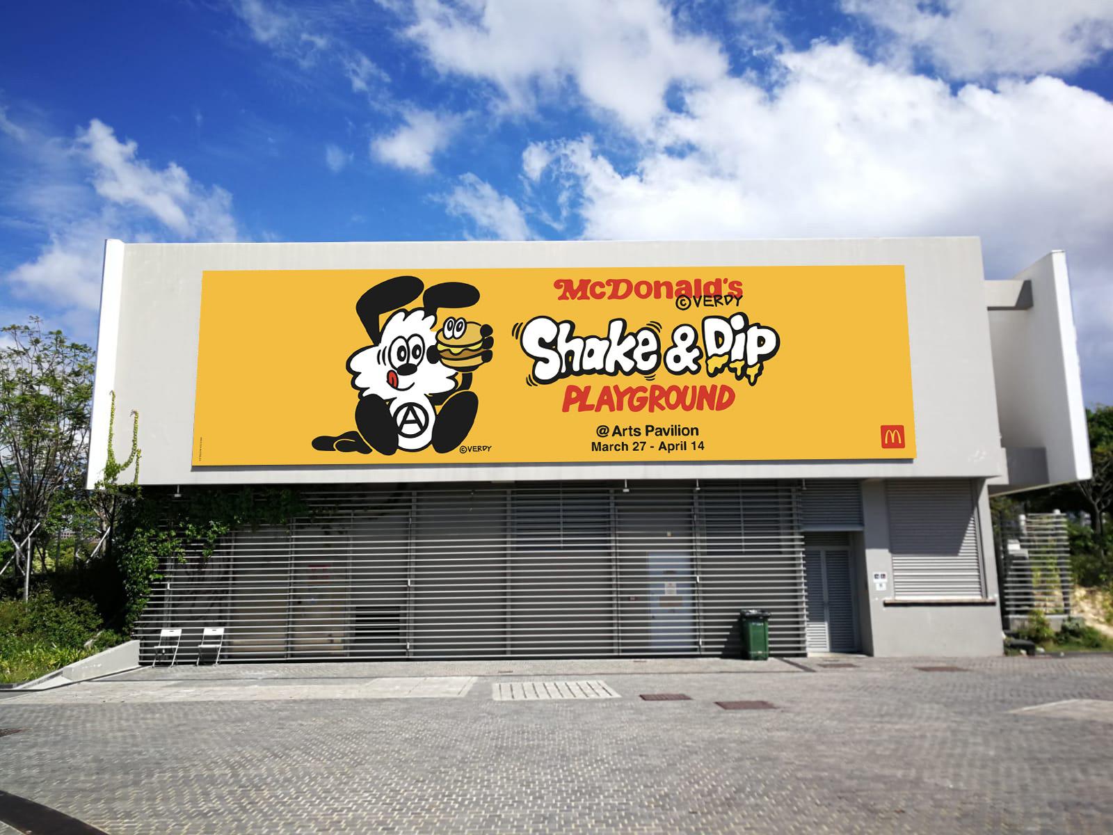 Shake & Dip Playground於西九文化區藝術展亭舉行。