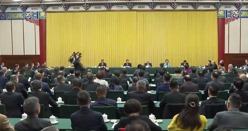 丁薛祥出席港澳政協委員的聯組會議(無綫新聞)