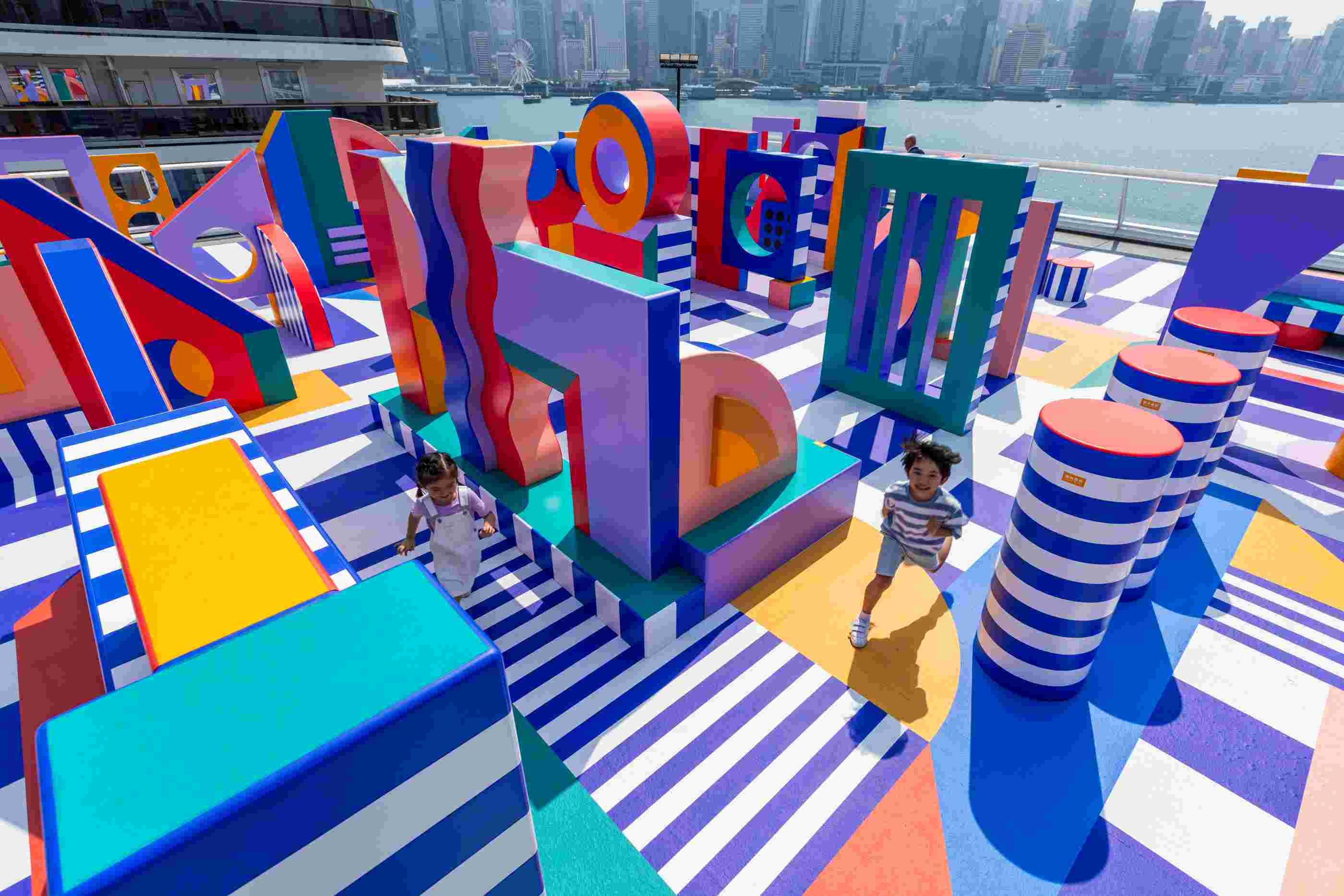 藝術迷宮裝置「A - MAZE」