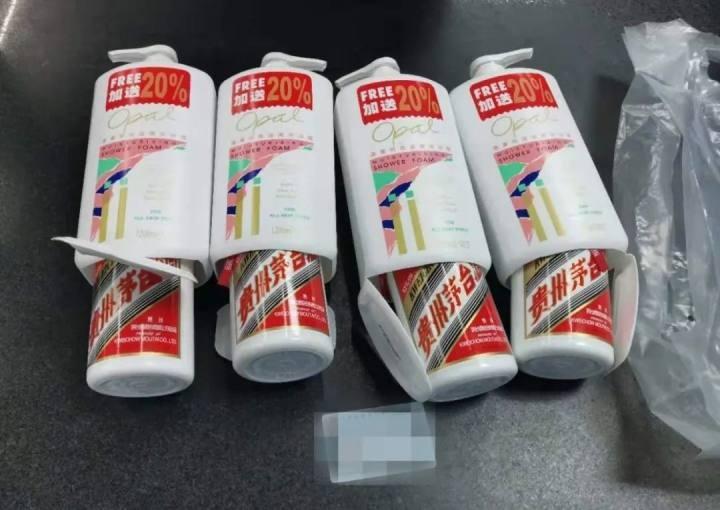 走私