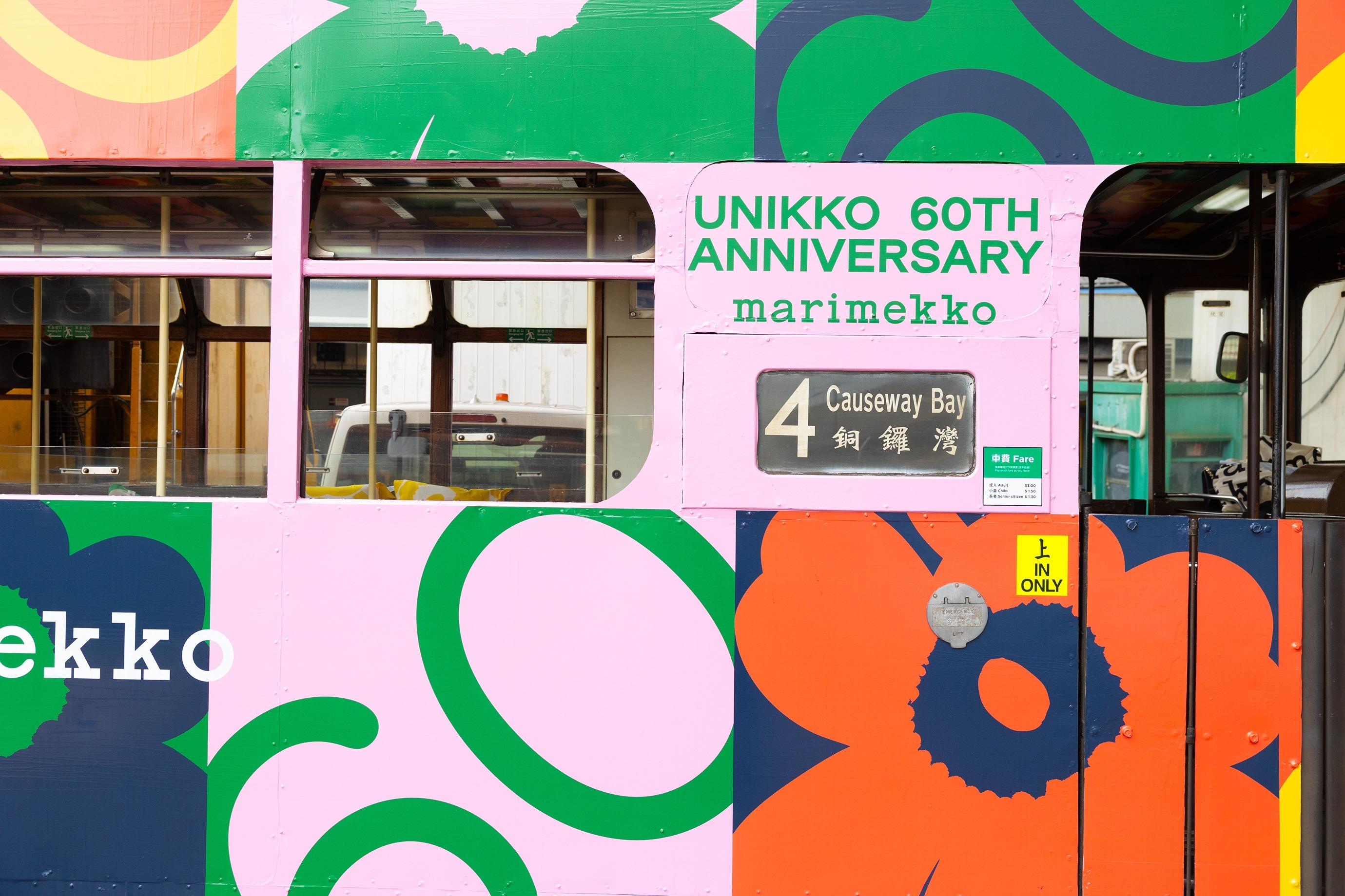 Marimekko UNIKKO電車內外均換上奪目的UNIKKO印花圖案。