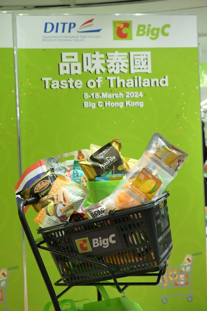 重點推介7大泰國品牌