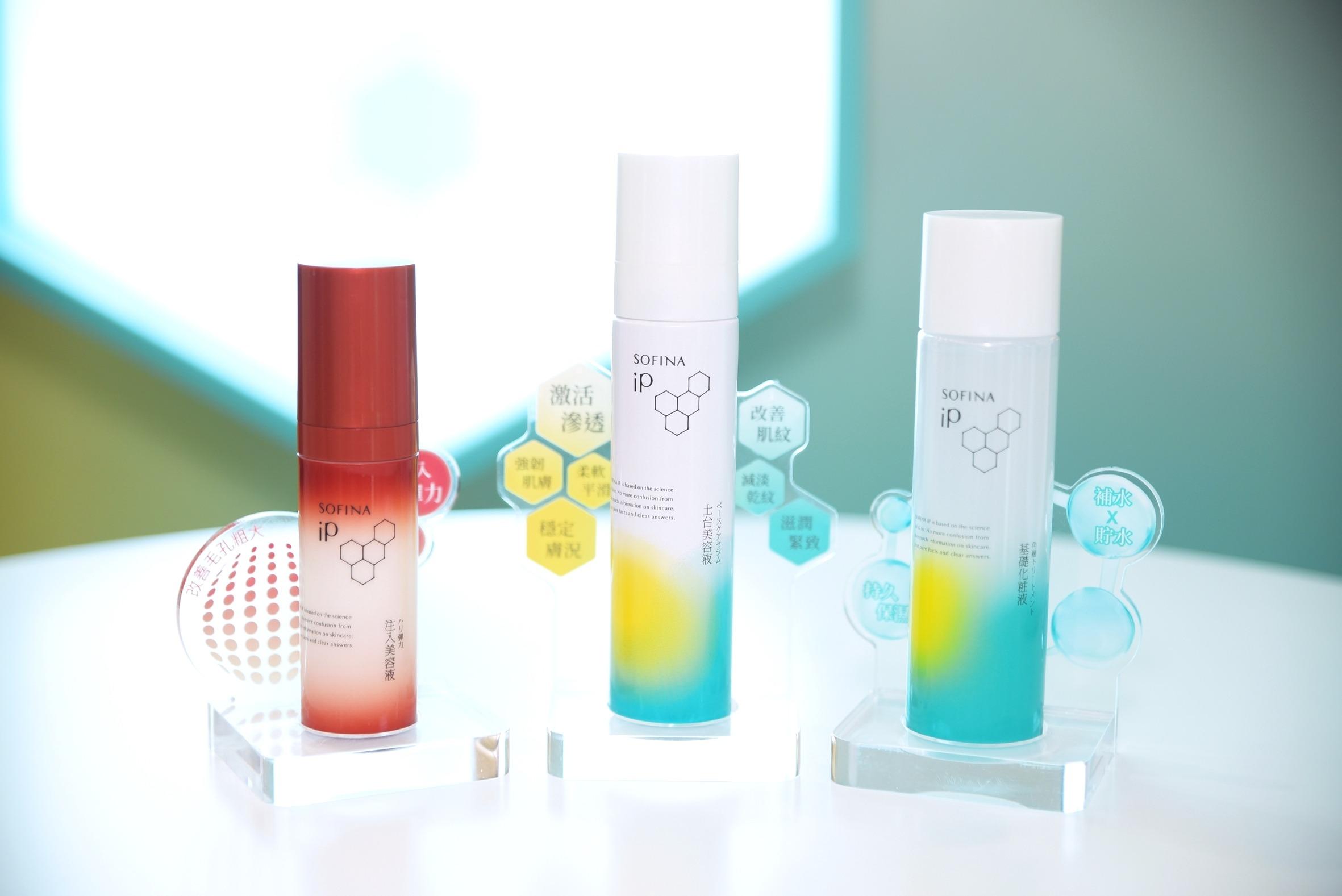 SOFINA iP Enriched Filler Essence緊膚彈力注入精華液(左、$320/40g)及SOFINA iP Treatment Lotion 角質層修護凝露(右、$180/160ml)。