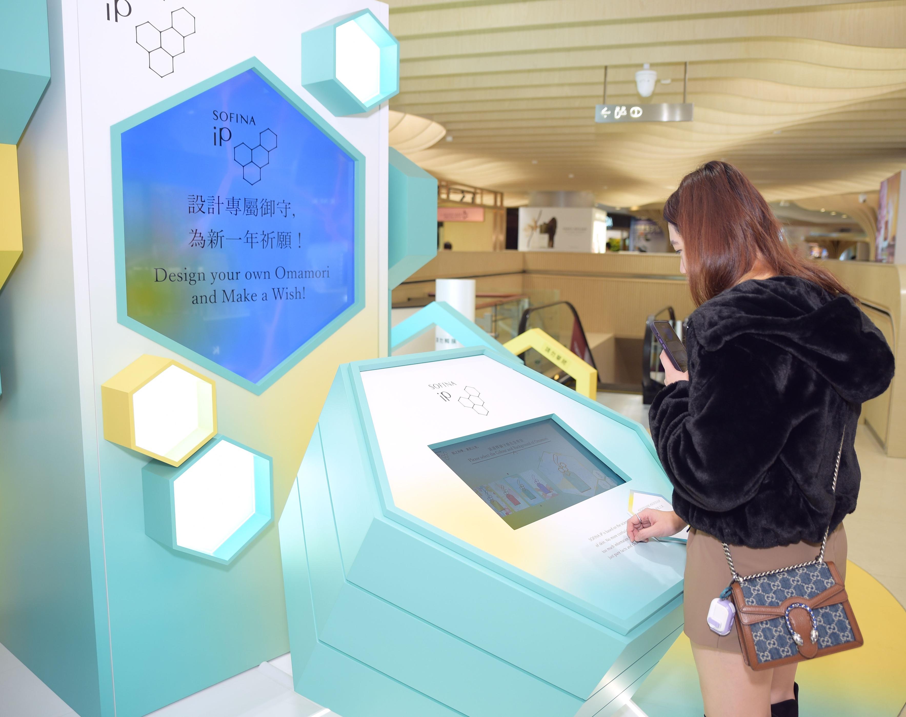 「SOFINA iP素肌之美新領域」期間限定活動有充滿儀式感的御守祈願。