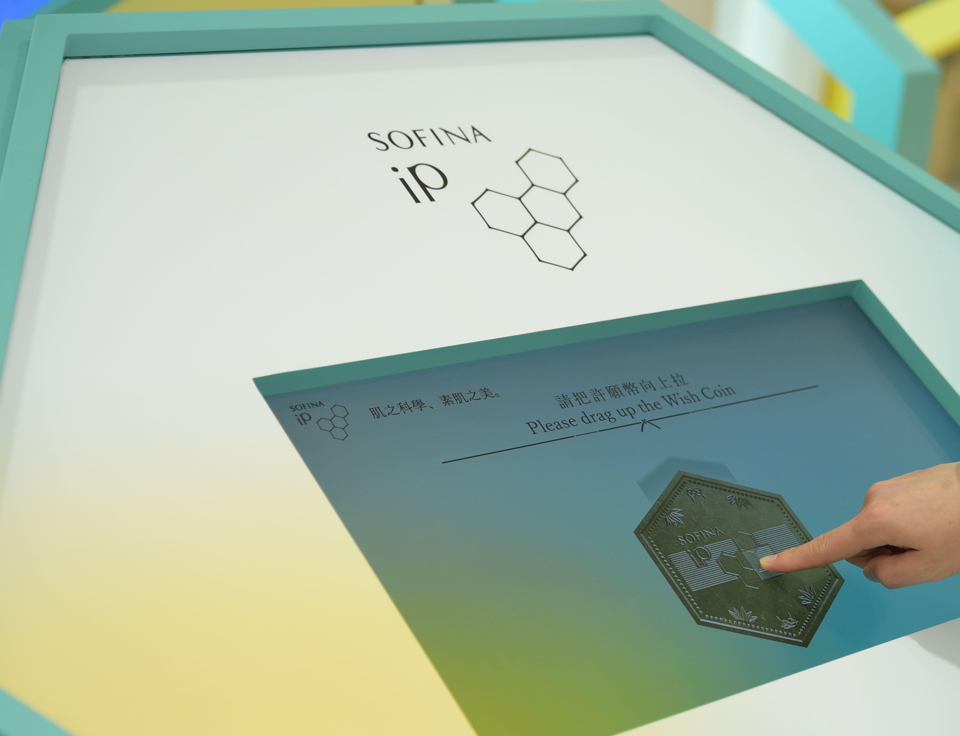 「SOFINA iP素肌之美新領域」期間限定活動有充滿儀式感的御守祈願。